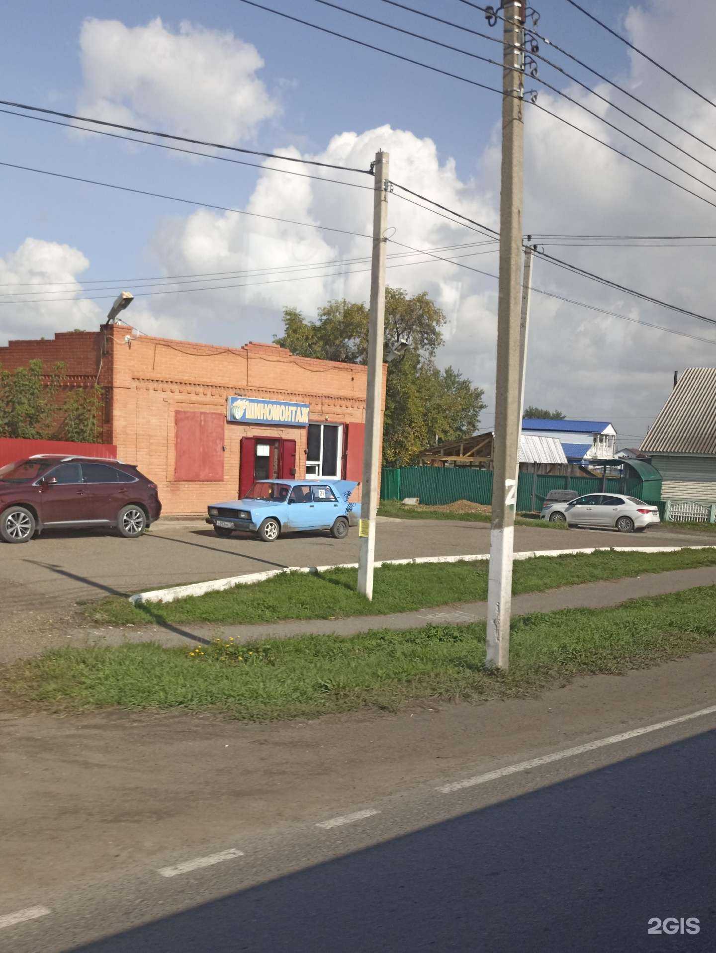 Отзывы на компанию Магазин аккумуляторов, шин и масел в Мариинске c фото - фотография 2 из 2