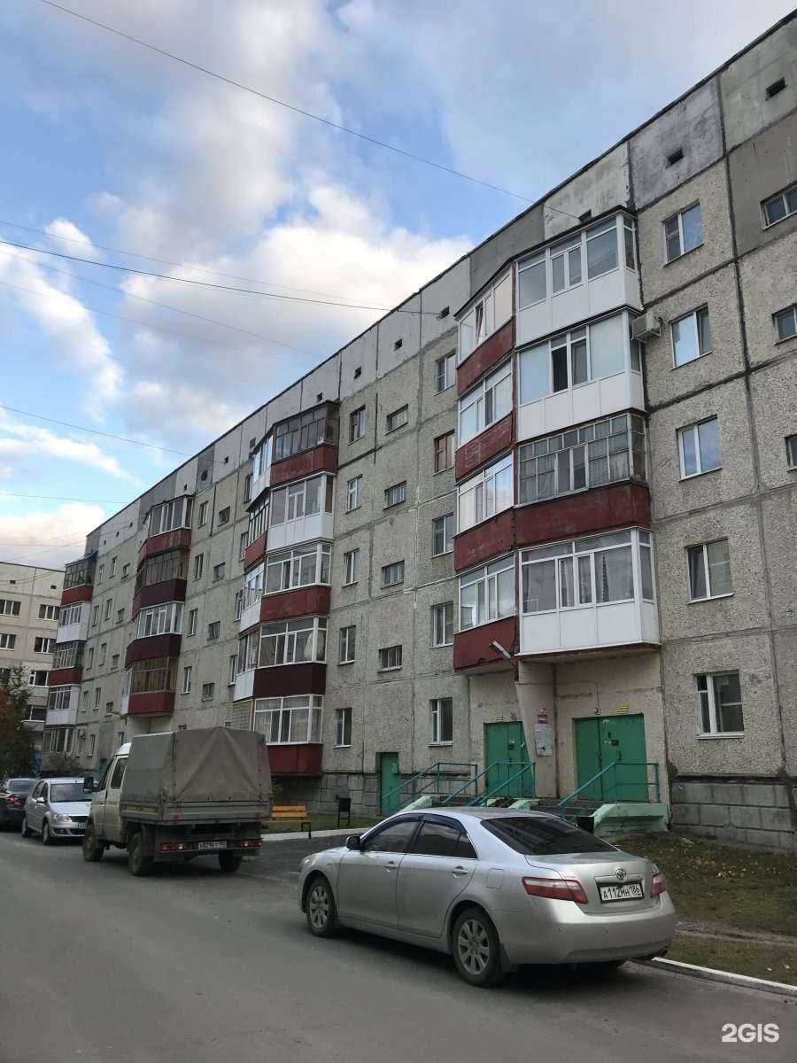 Отзывы на компанию Миндаль  в Нефтеюганске c фото - фотография 2 из 2