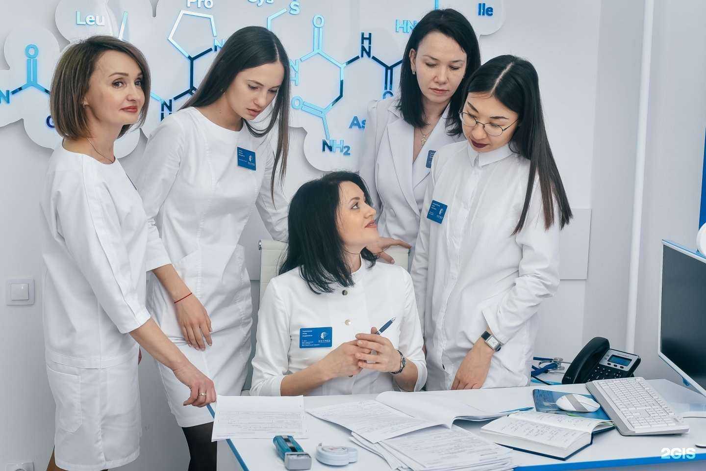 Отзывы на компанию Oxymed в Оренбурге c фото