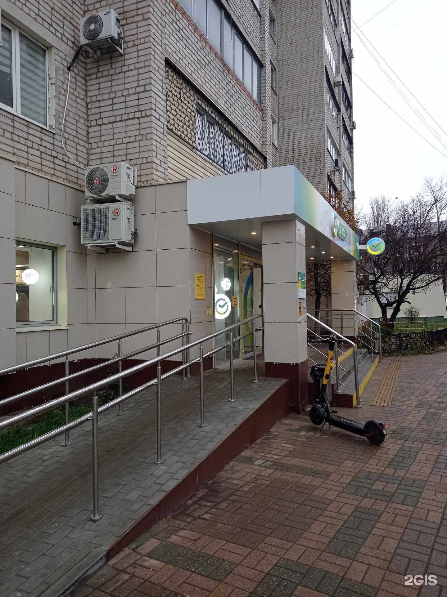 Отзывы на компанию СберСтрахование в Воронеже c фото