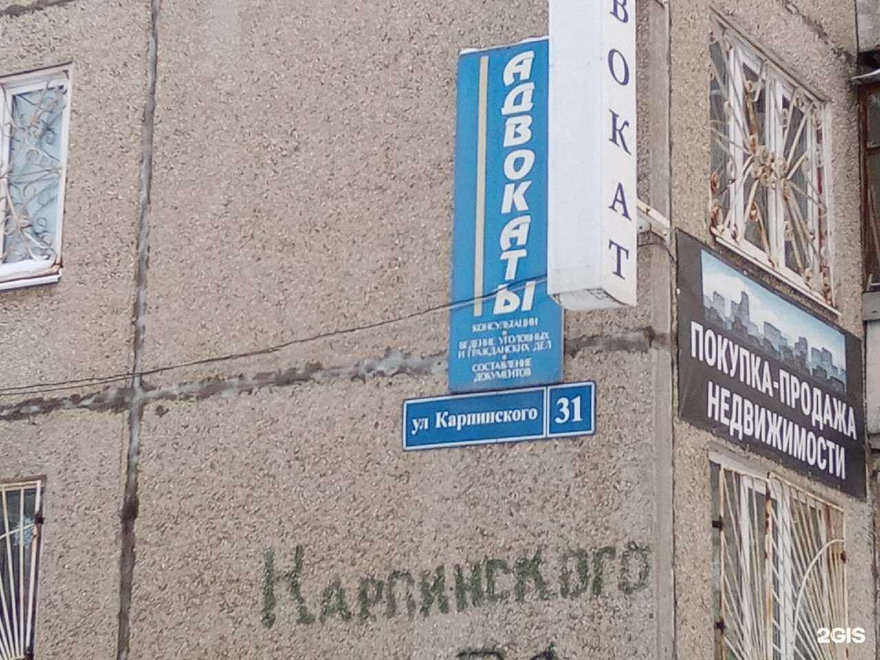 Отзывы на компанию Центр недвижимости в г. Пермь c фото