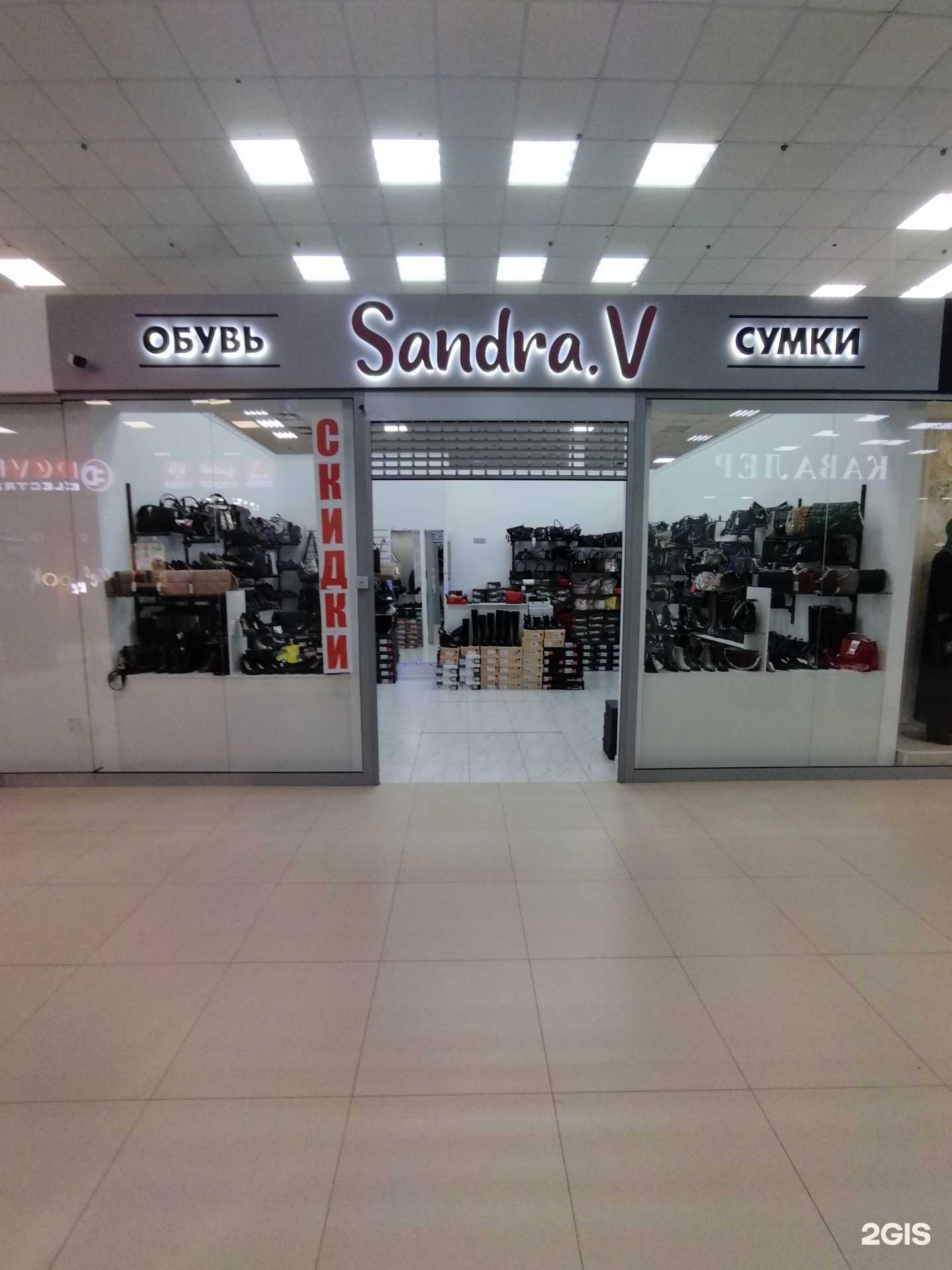 Отзывы на компанию Sandra. V в Астрахани c фото