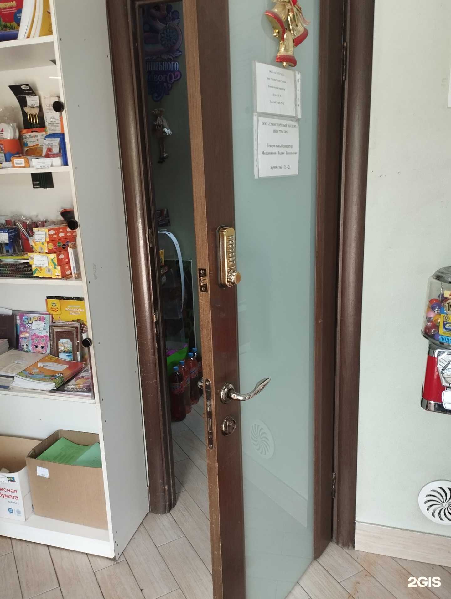 Отзывы на компанию АСК-Тракт в Коммунарке c фото