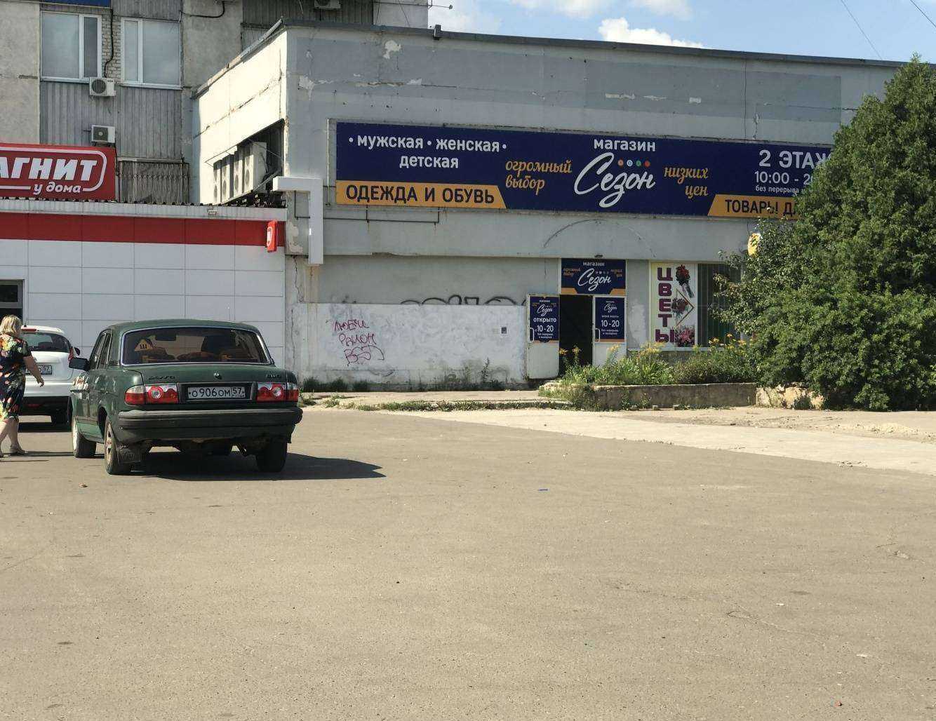 Отзывы на компанию 21 ВЕК в г. Орёл c фото