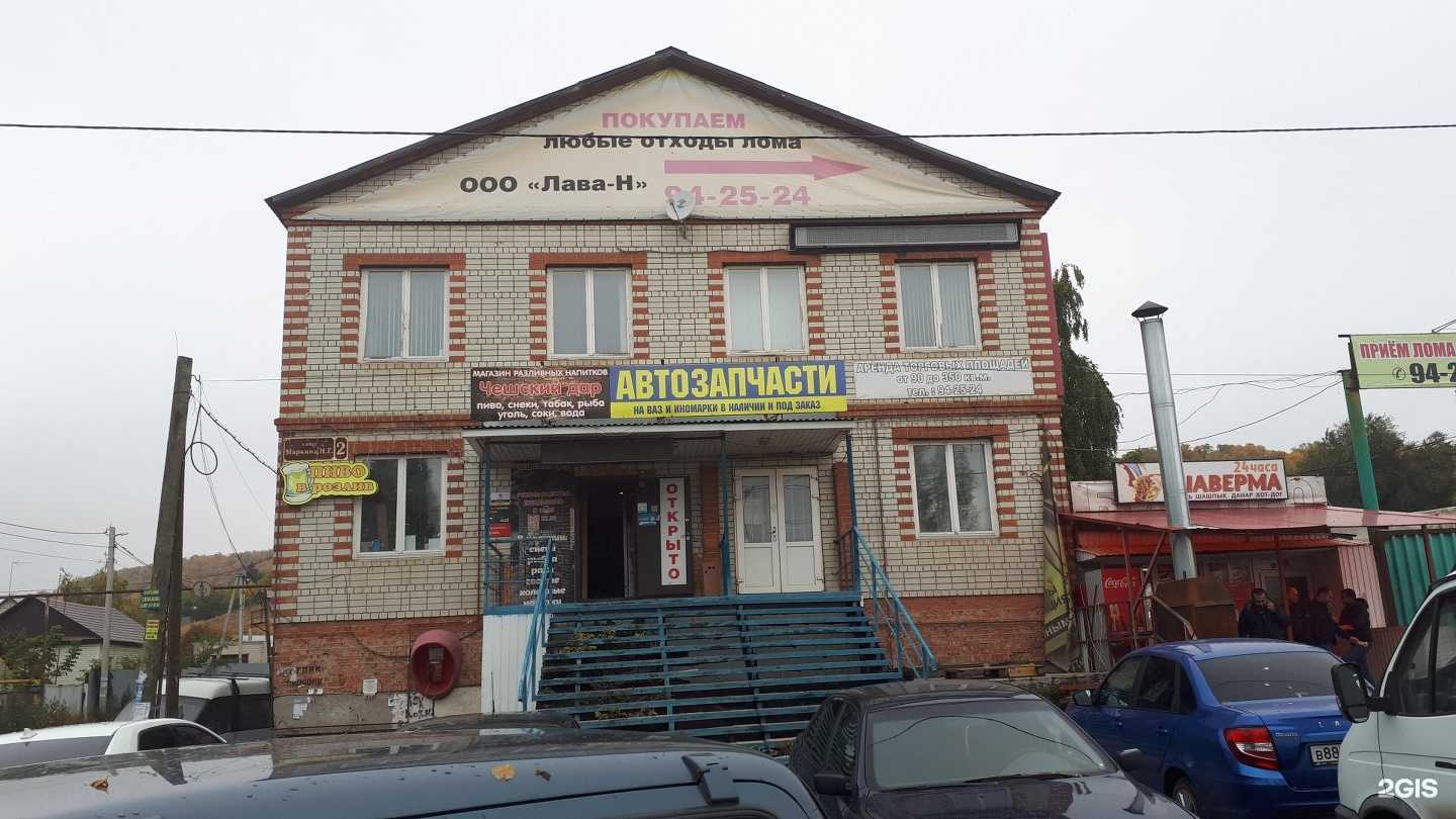 Отзывы на компанию Абсолют в Саратове c фото - фотография 2 из 2