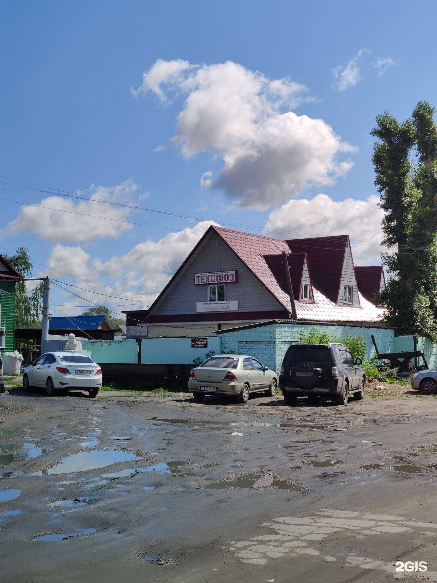 Отзывы на компанию Техсоюз в Рубцовске c фото