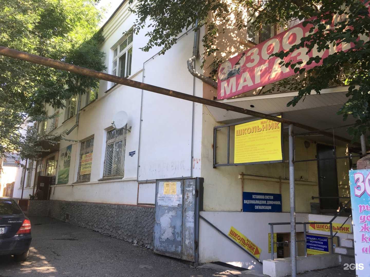 Отзывы на компанию Школьник в Георгиевске c фото - фотография 2 из 2