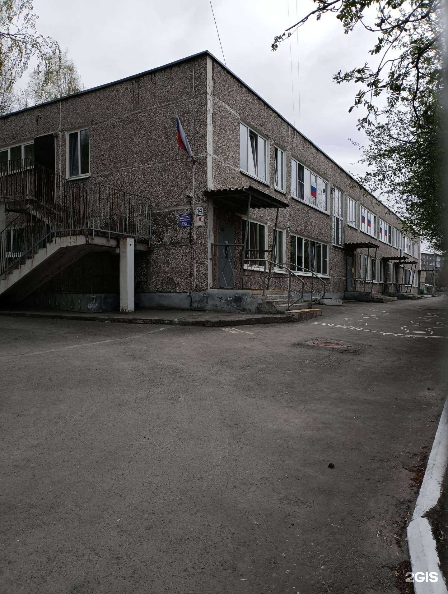 Отзывы на компанию Детский сад №13 в г. Первоуральск c фото