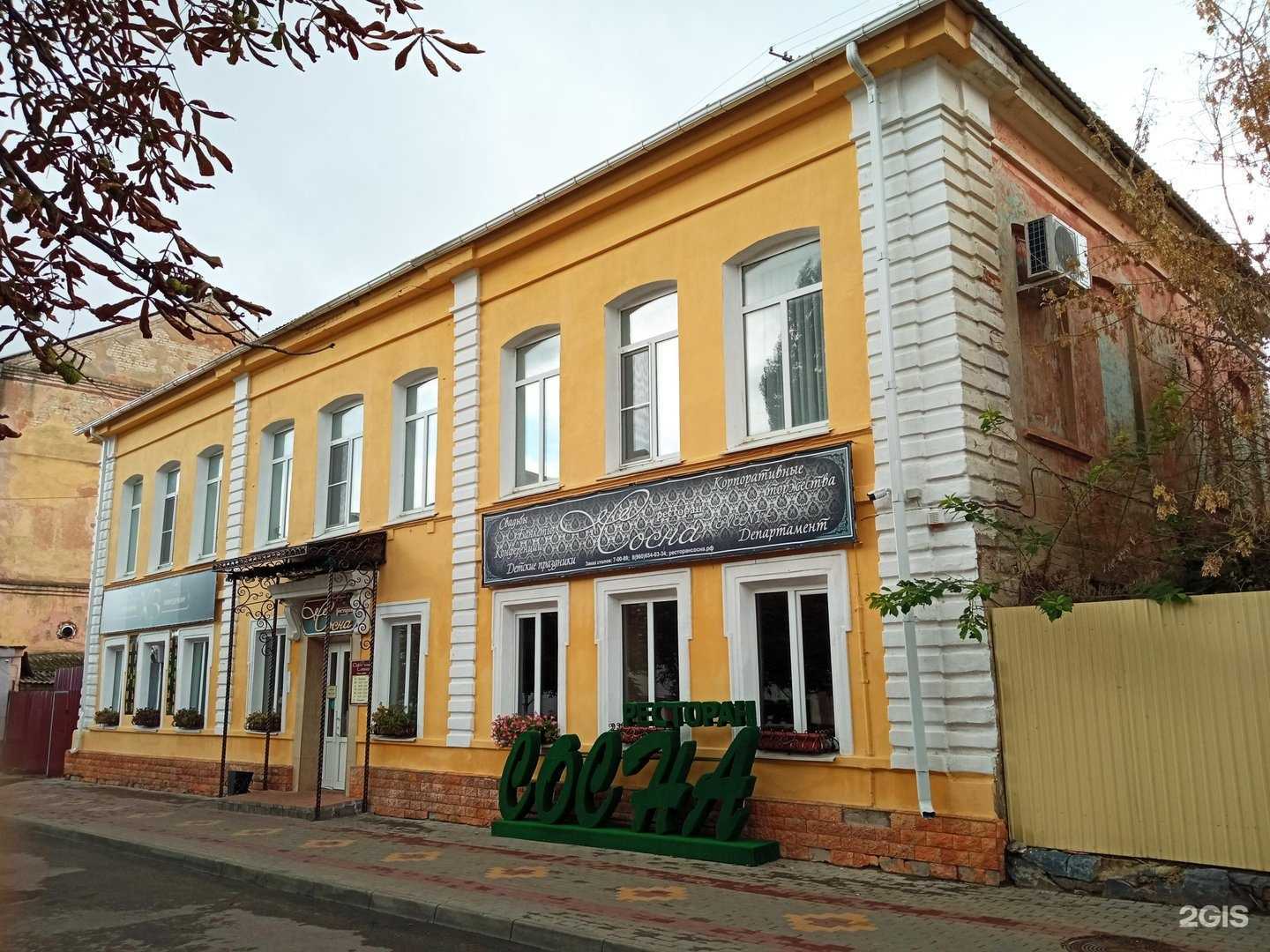 Отзывы на компанию Галактика в Ливнах c фото - фотография 2 из 2