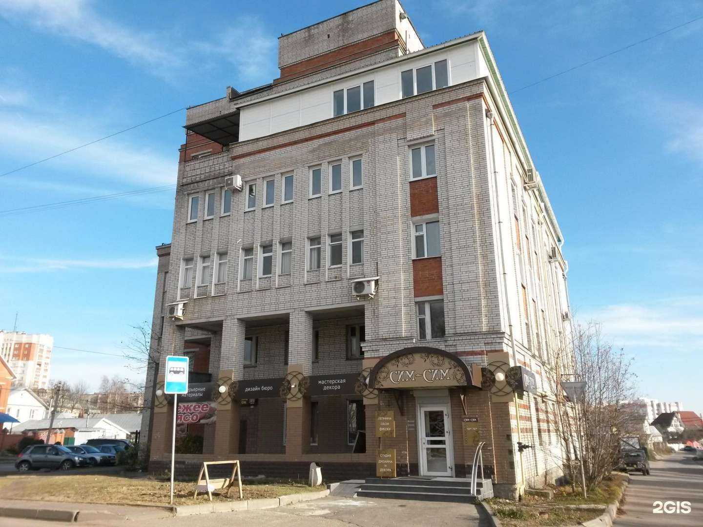 Отзывы на компанию Филичкин и партнеры в г. Владимир c фото