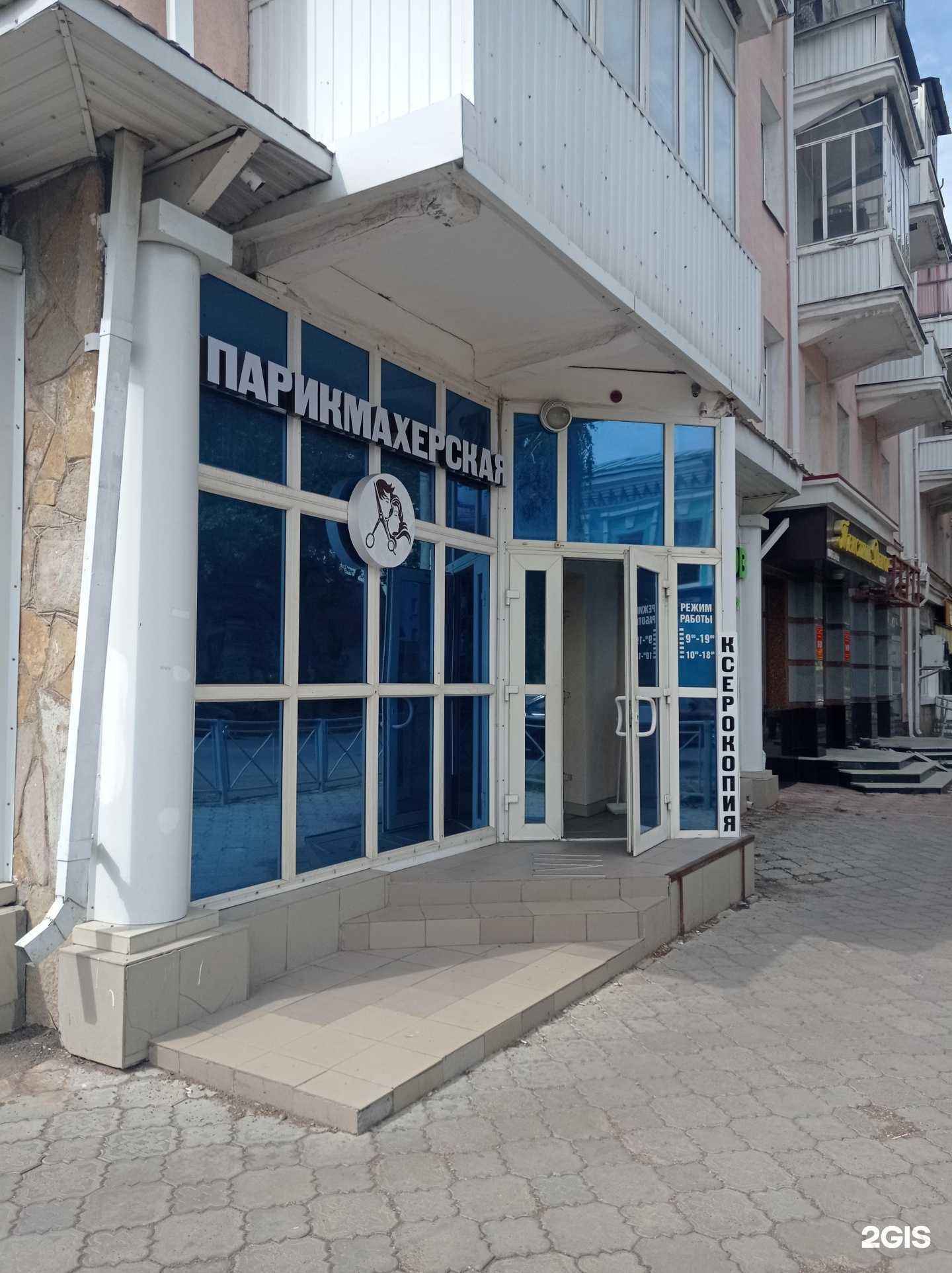 Отзывы на компанию Рыболов в Стерлитамаке c фото