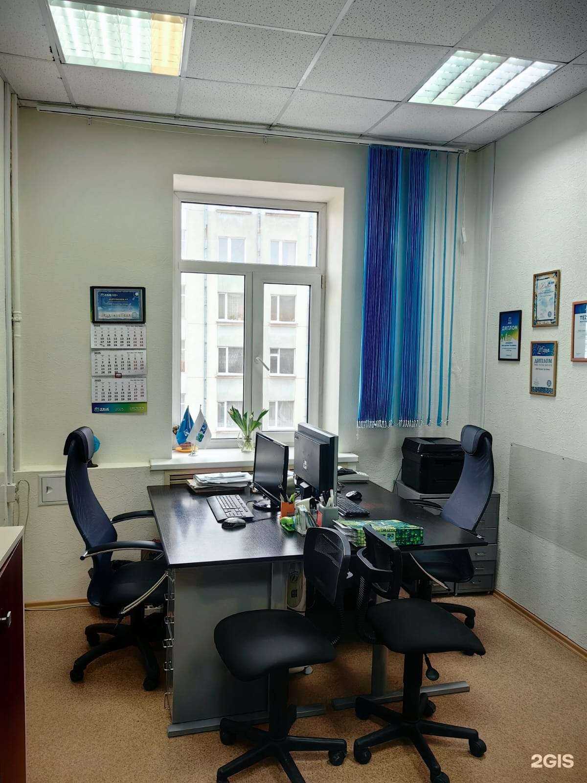 Отзывы на компанию Tez Tour в г. Новосибирск c фото