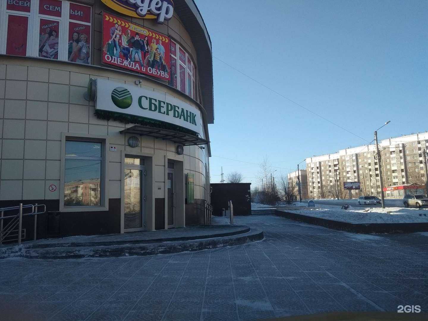 Отзывы на компанию СберСтрахование в Улан-Удэ c фото - фотография 2 из 2