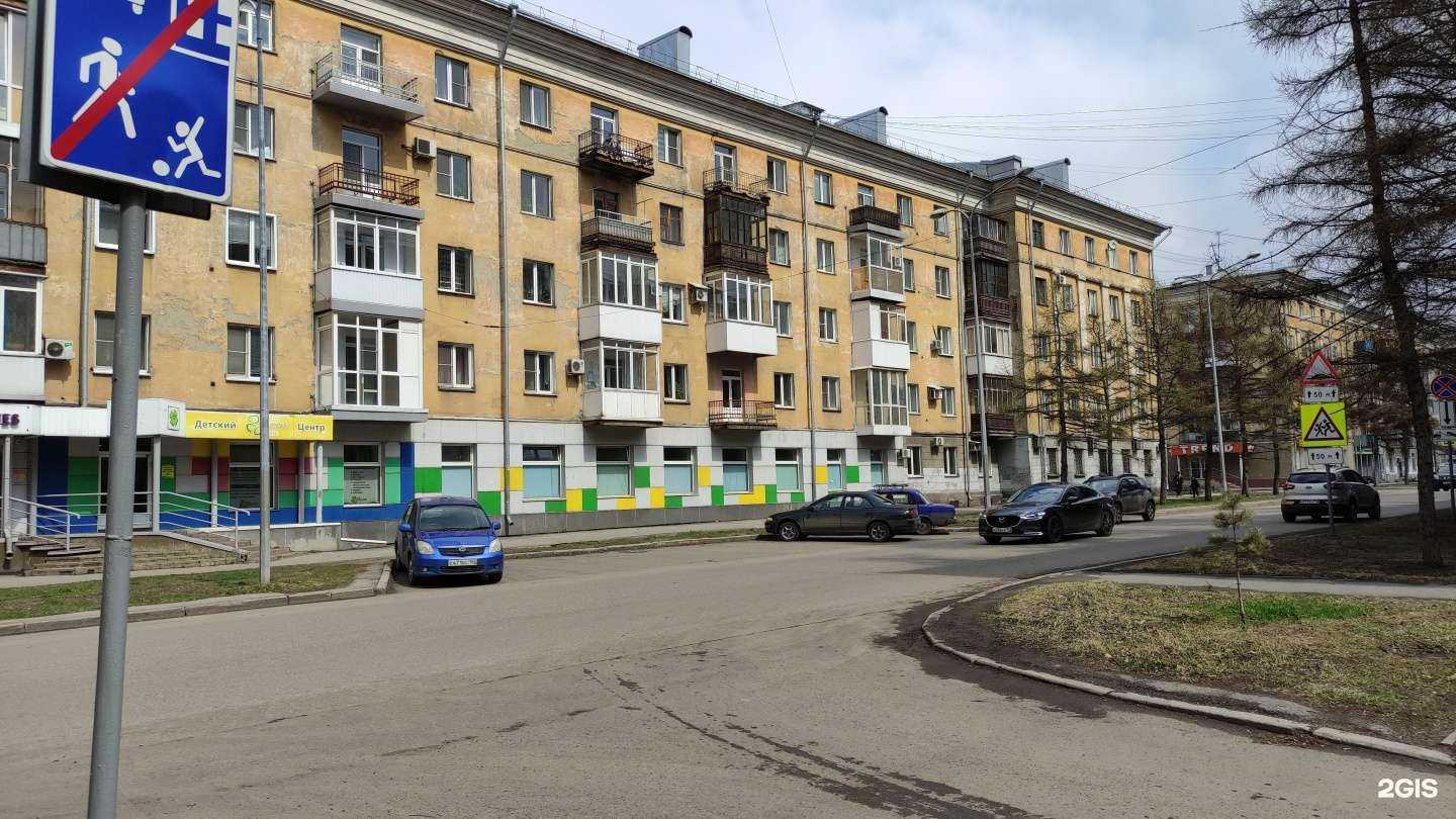 Отзывы на компанию Yana color в Новокузнецке c фото - фотография 2 из 2