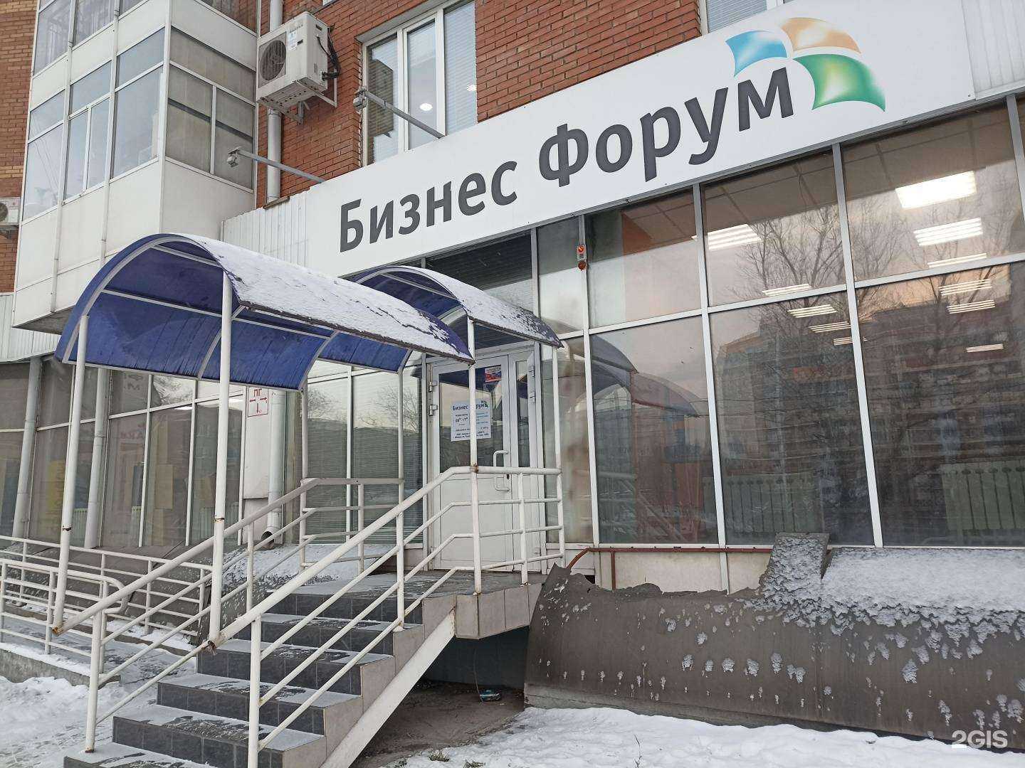 Отзывы на компанию 1С:БухОбслуживание. Бизнес Форум в Абакане c фото