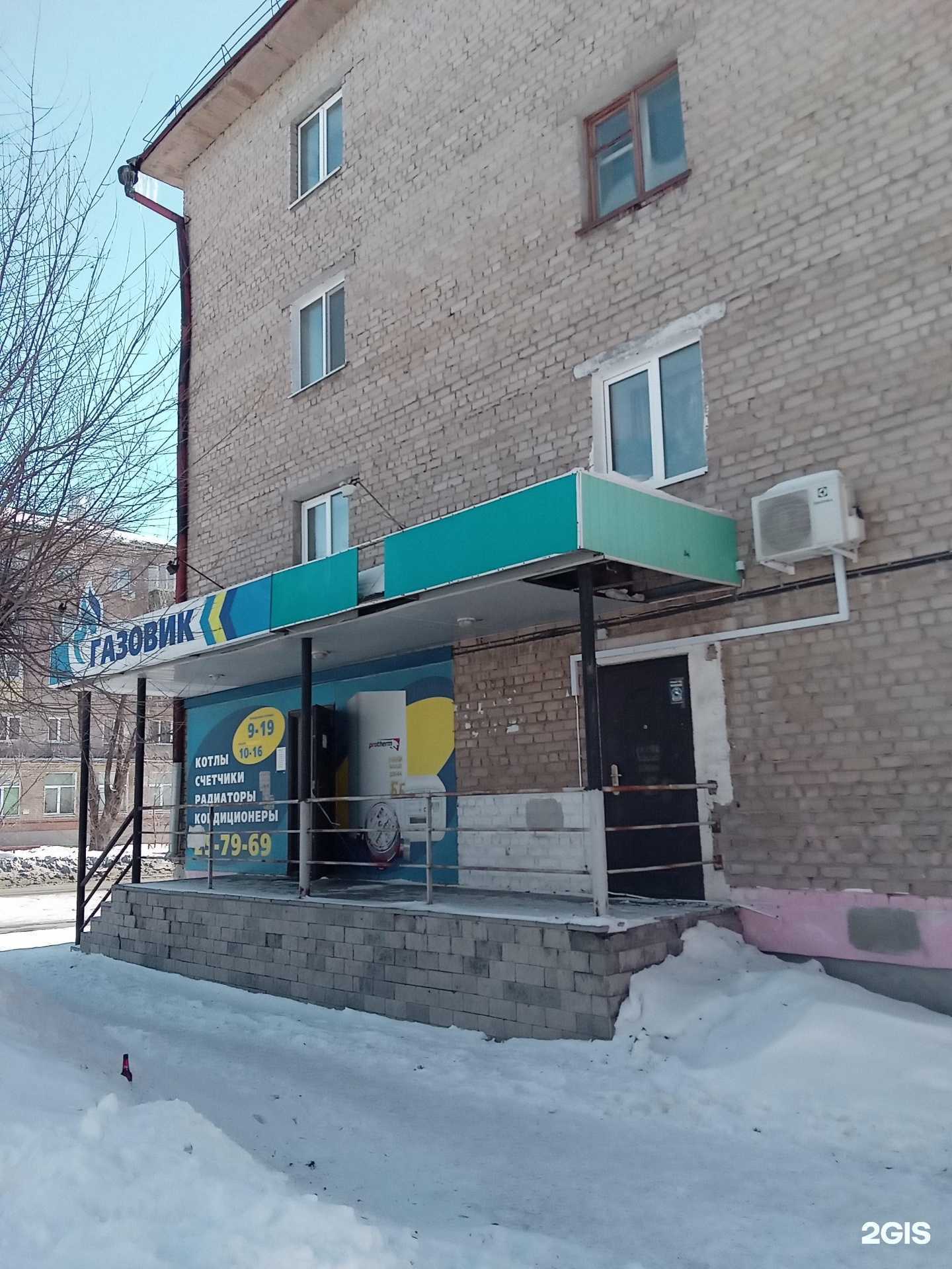 Отзывы на компанию Газовик в г. Орск c фото