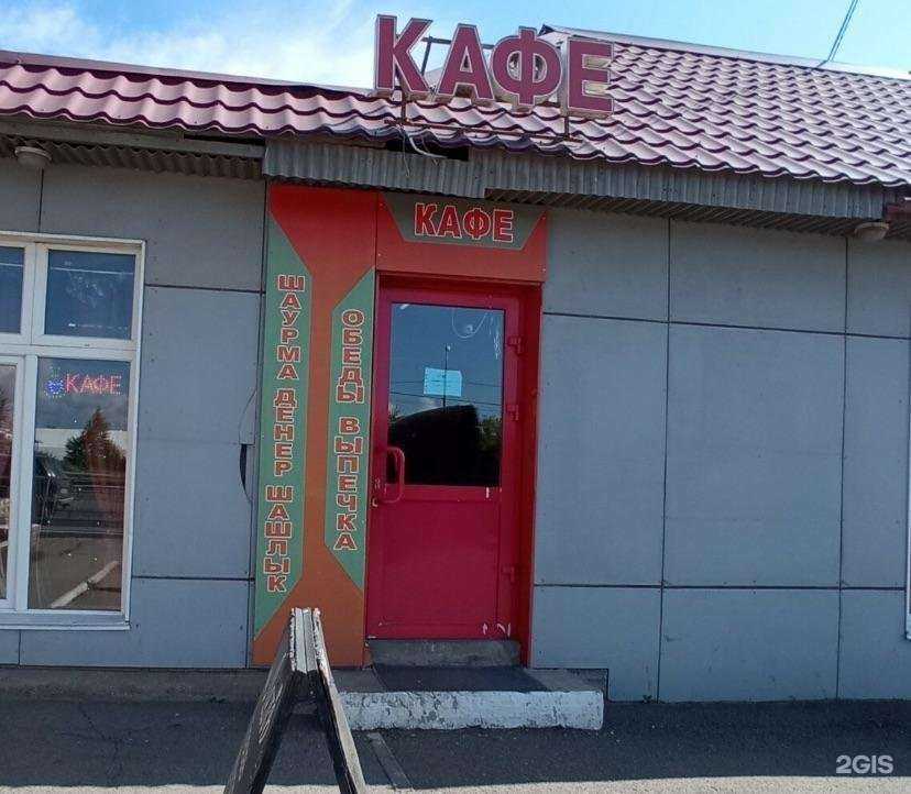 Отзывы на компанию Лель в Красноярске c фото