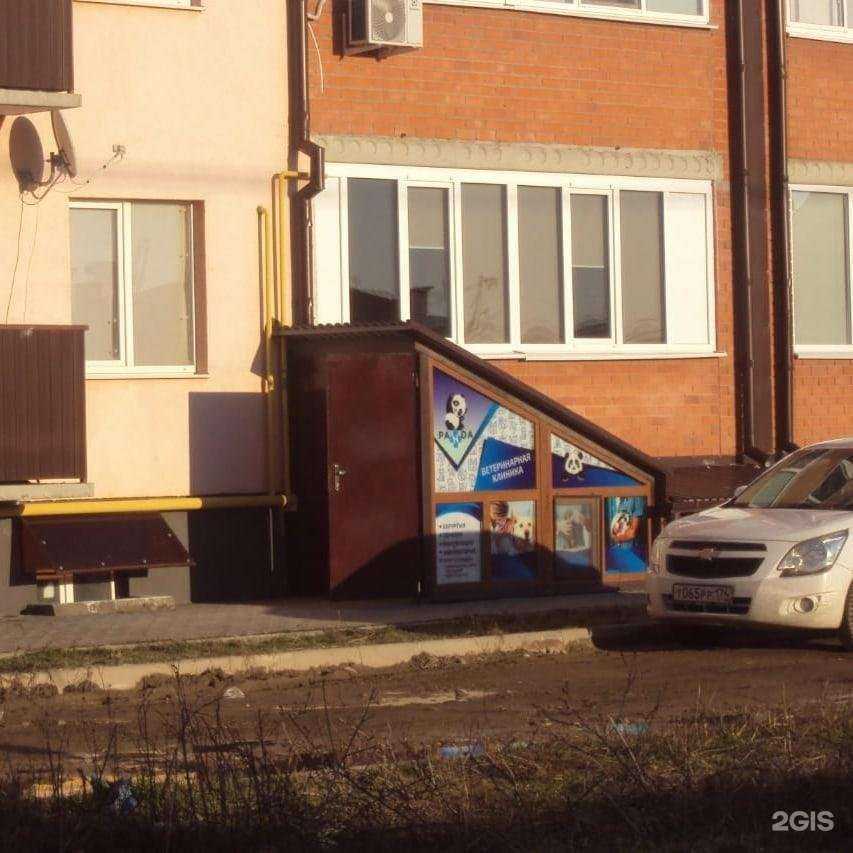 Отзывы на компанию Panda в Ейске c фото