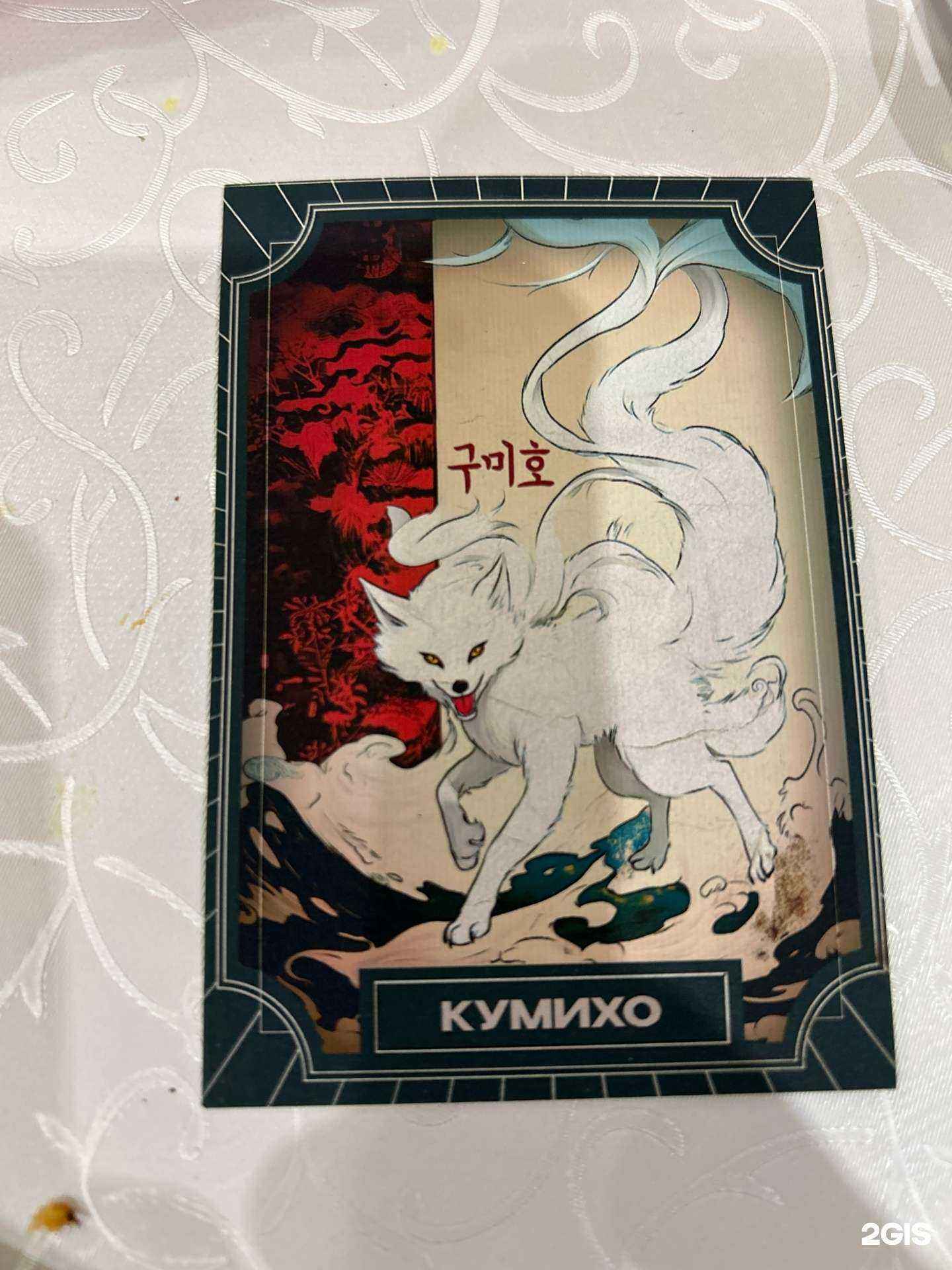 Отзывы на компанию Kannam Chicken в Тарко-Сале c фото