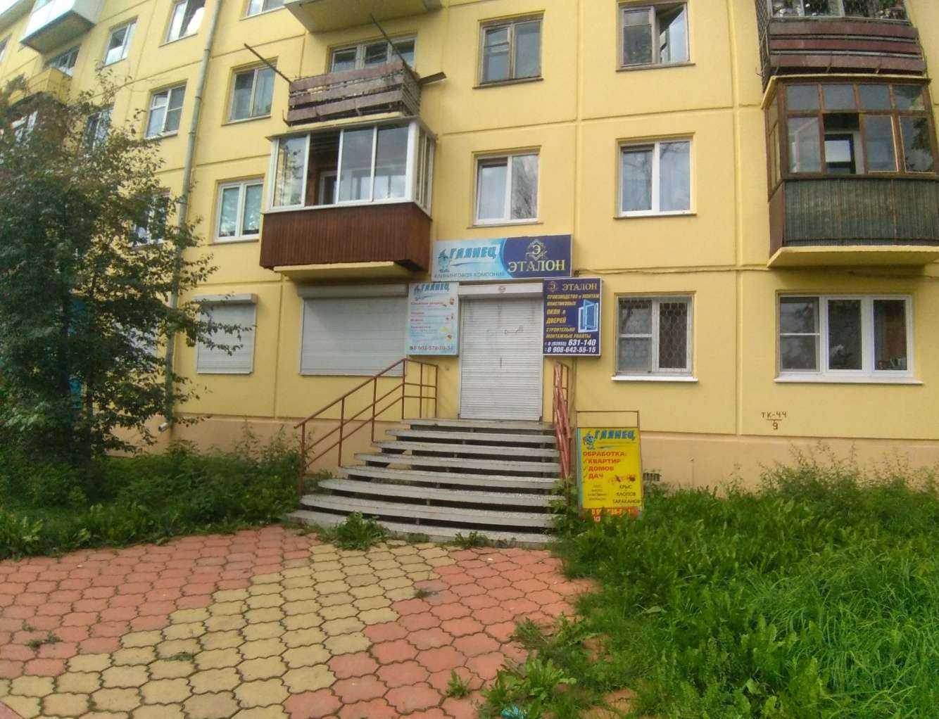 Отзывы на компанию Pro недвижимость в Ангарске c фото - фотография 2 из 2