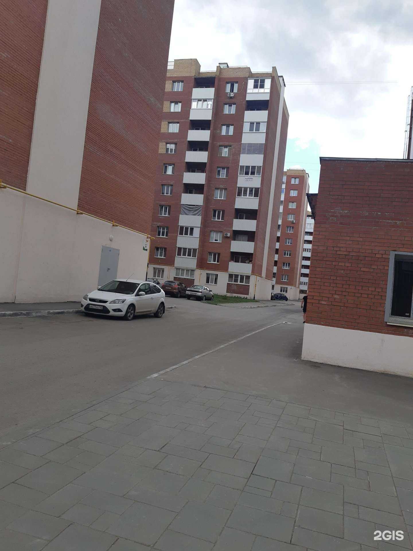 Отзывы на компанию Beauty zone в Самаре c фото - фотография 2 из 2