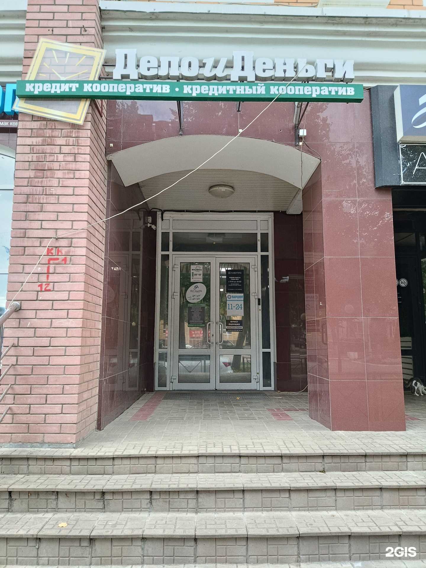 Отзывы на компанию Авком-12 в Йошкар-Оле c фото