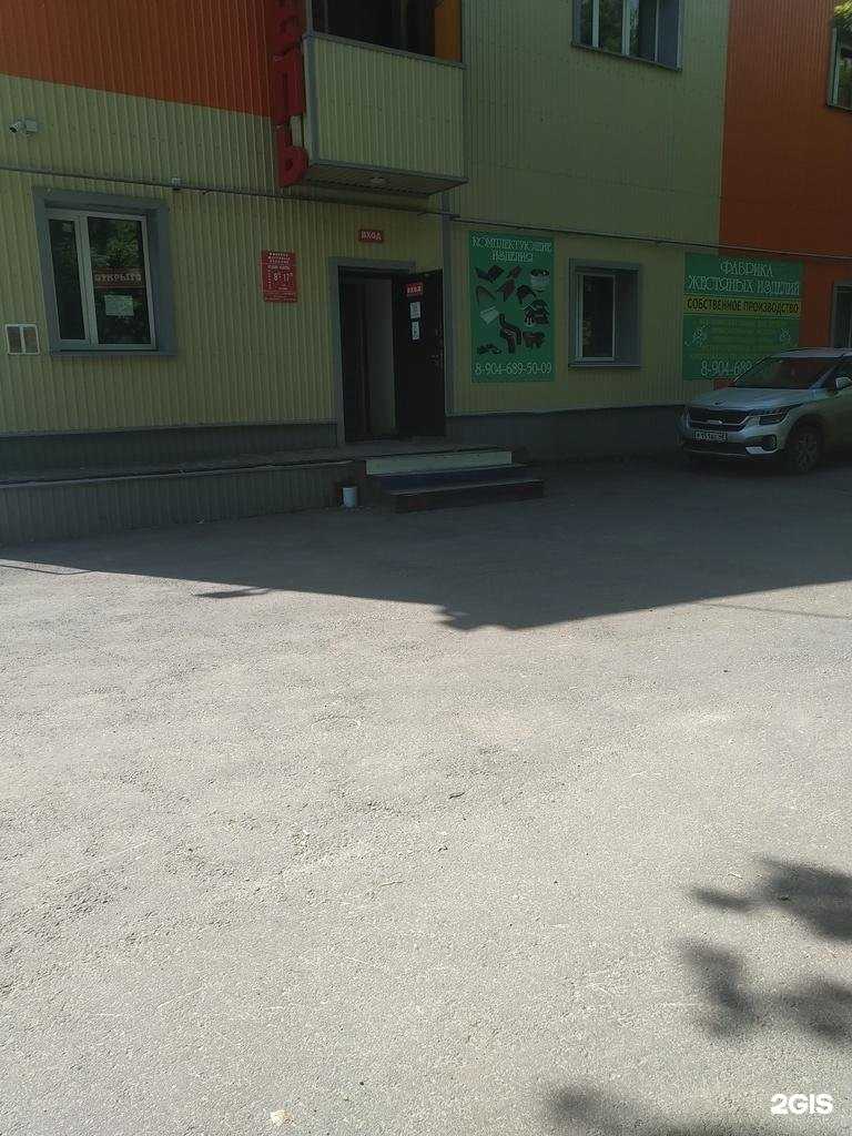 Отзывы на компанию Фабрика жестяных изделий в г. Елец c фото