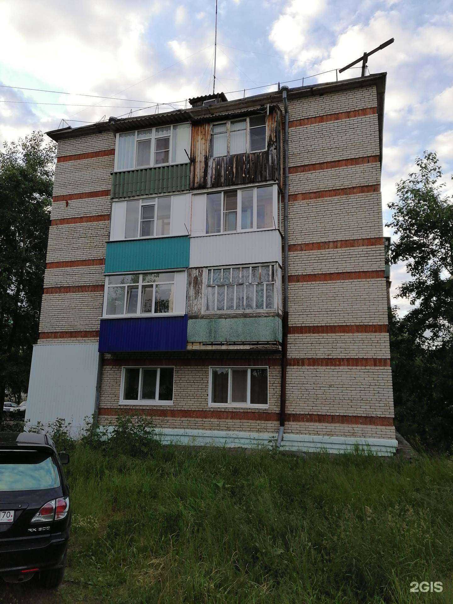 Отзывы на компанию Бойко и Партнёры в Стрежевое c фото