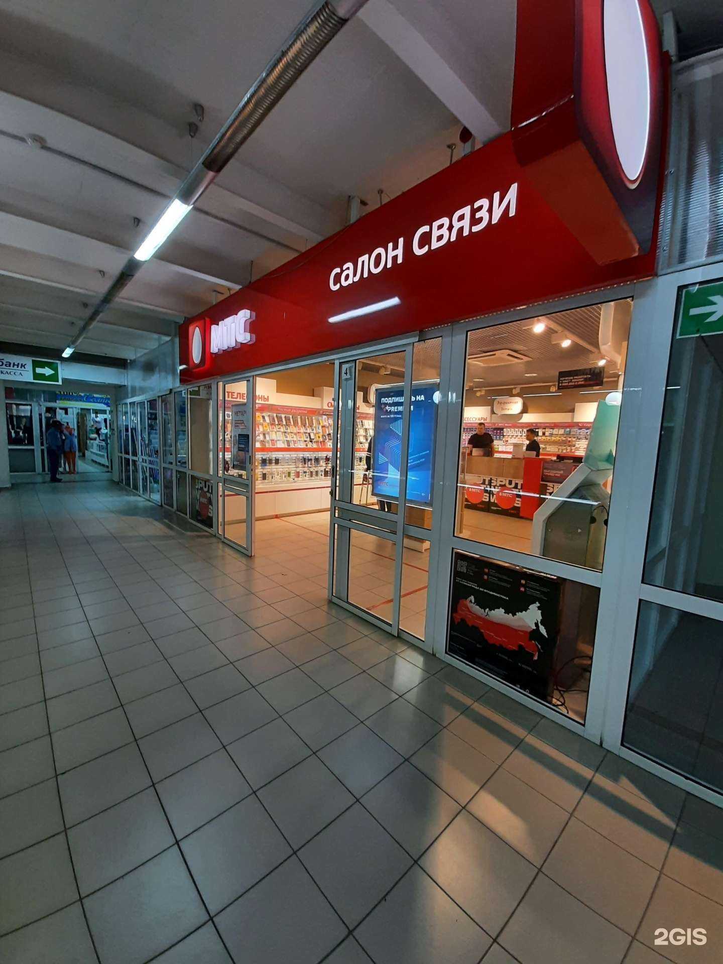 Отзывы на компанию МТС в г. Сызрань c фото