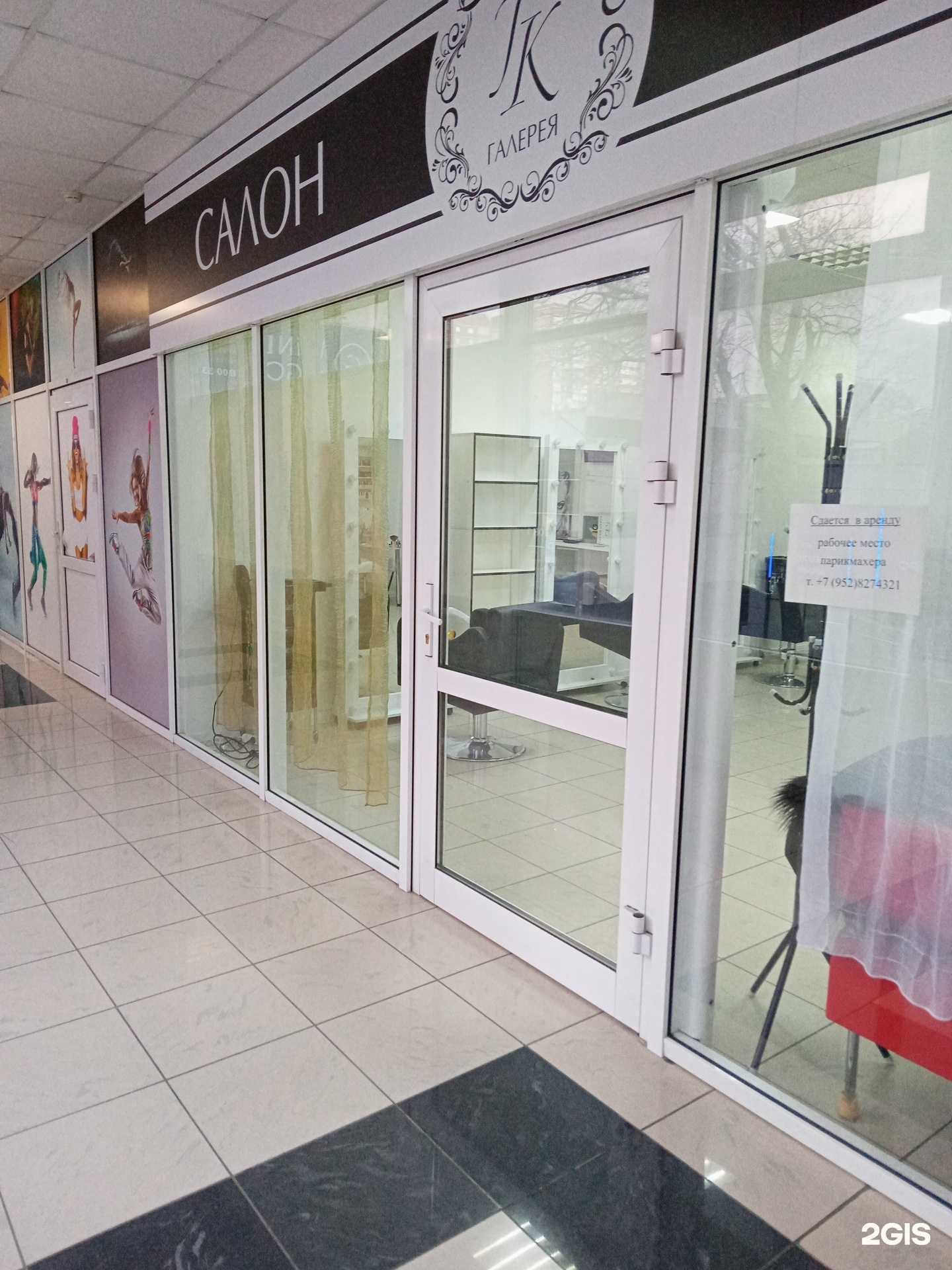 Отзывы на компанию Галерея в г. Новороссийск c фото