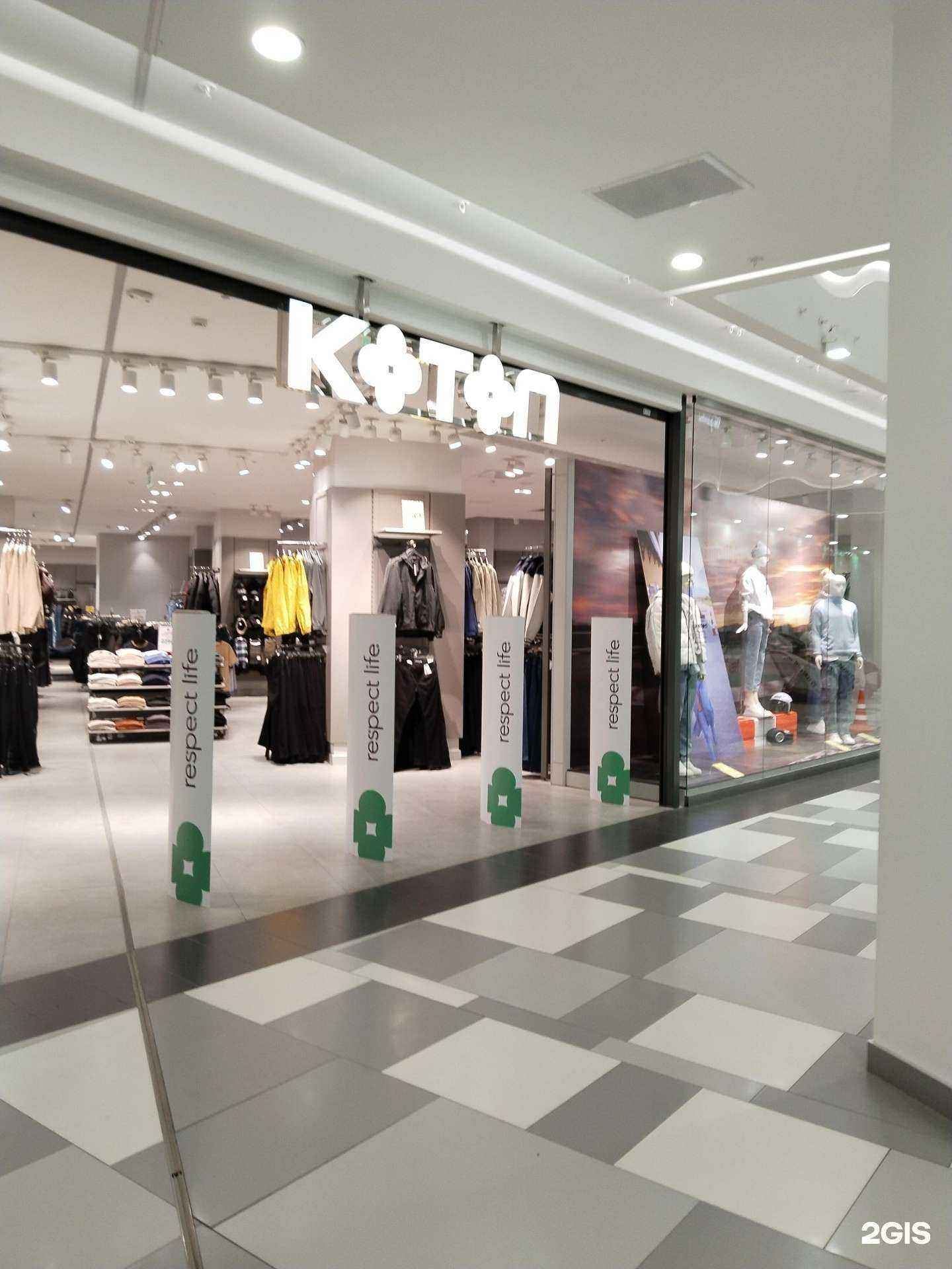 Отзывы на компанию Koton в Липецке c фото