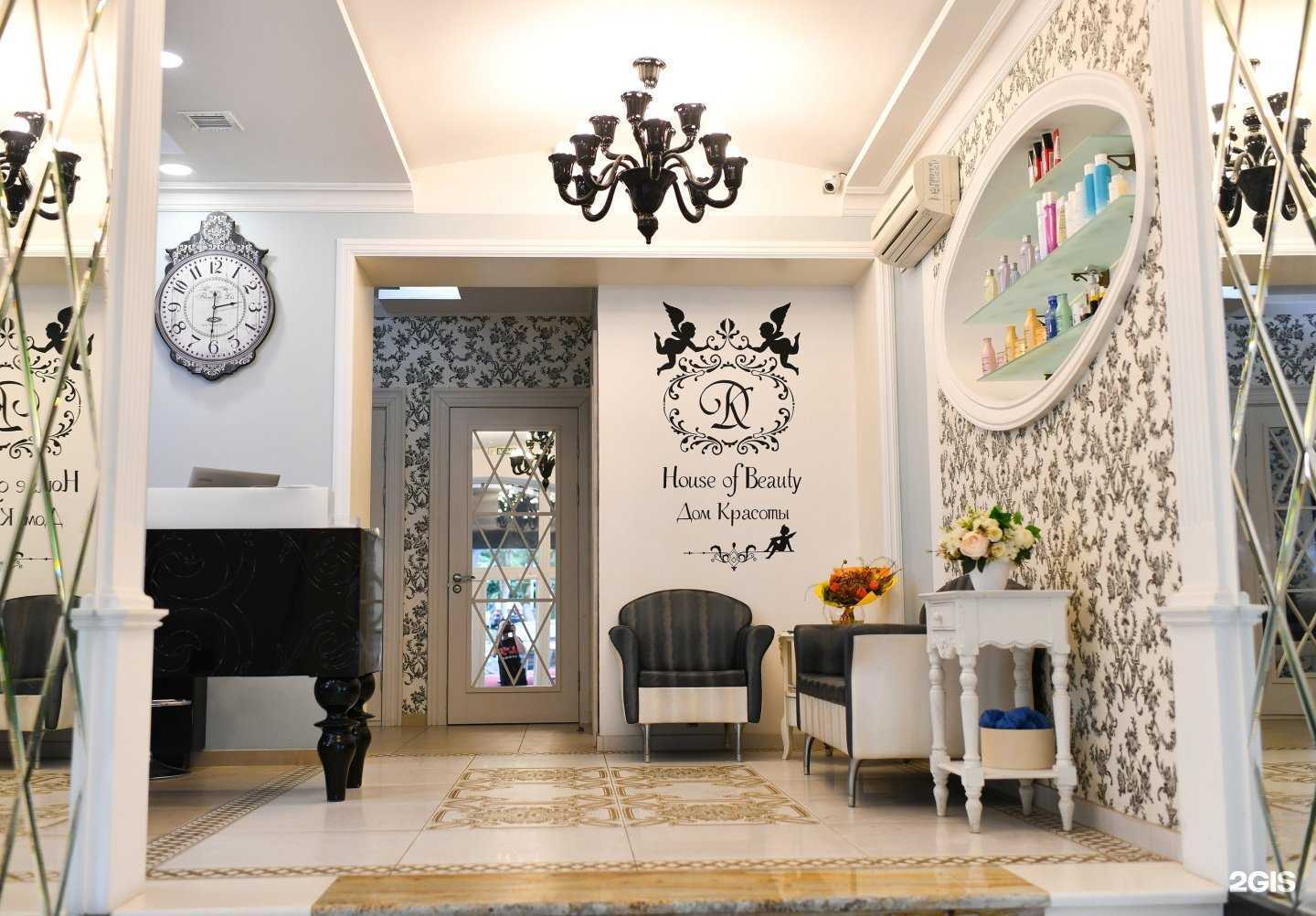 Отзывы на компанию Дом красоты в г. Псков c фото