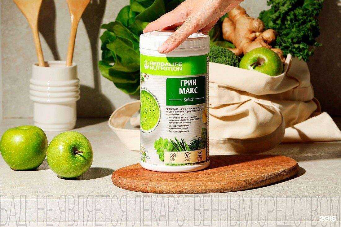 Отзывы на компанию Гербалайф в г. Череповец c фото