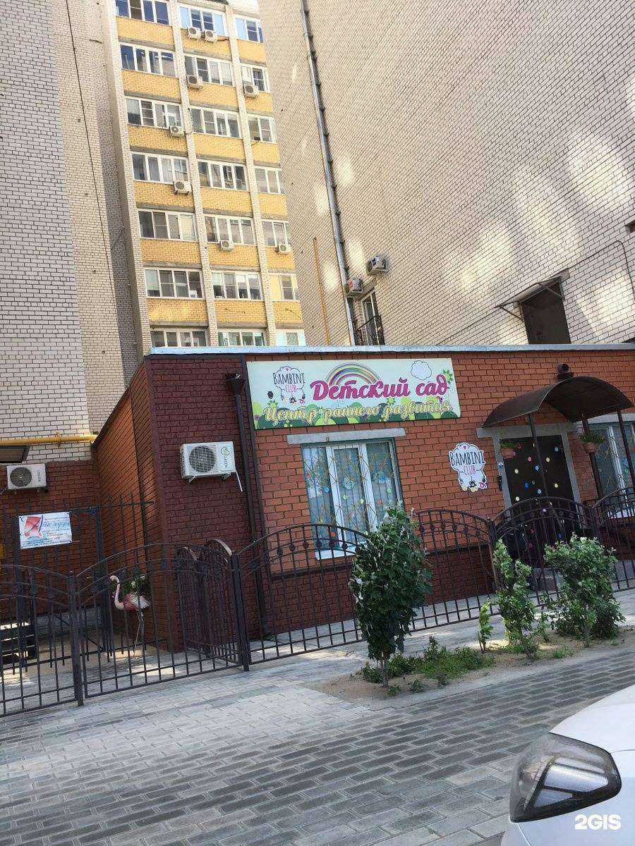 Отзывы на компанию Галька и Галыш в Астрахани c фото - фотография 2 из 2