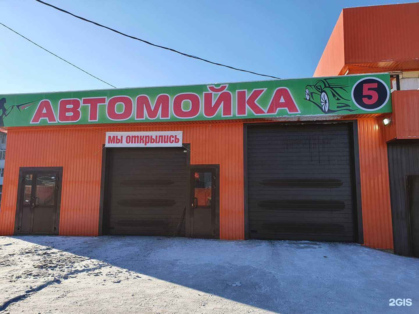 Отзывы на компанию Симург в Иркутске c фото - фотография 2 из 2