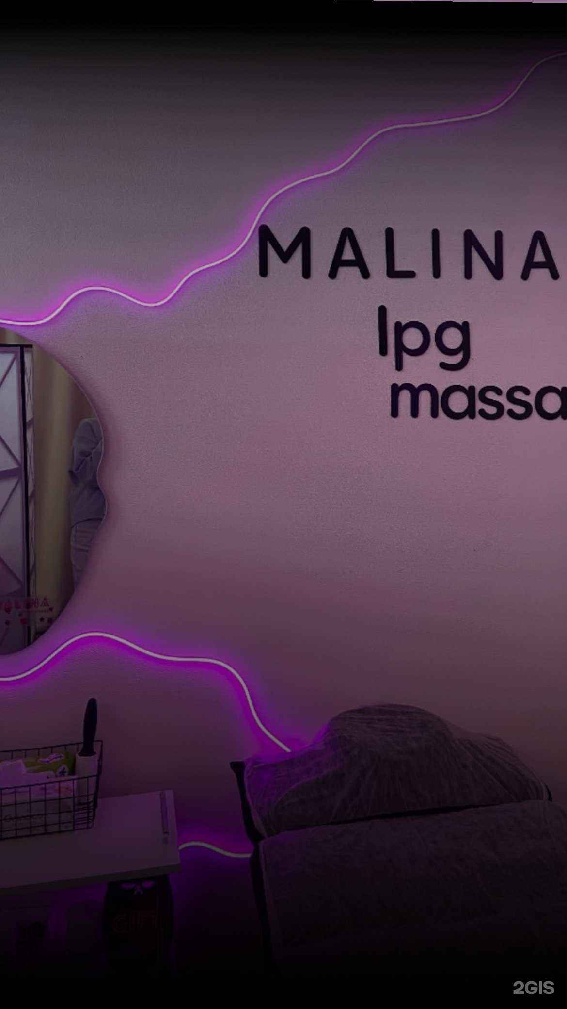 Отзывы на компанию Malina Lpg в г. Томск c фото