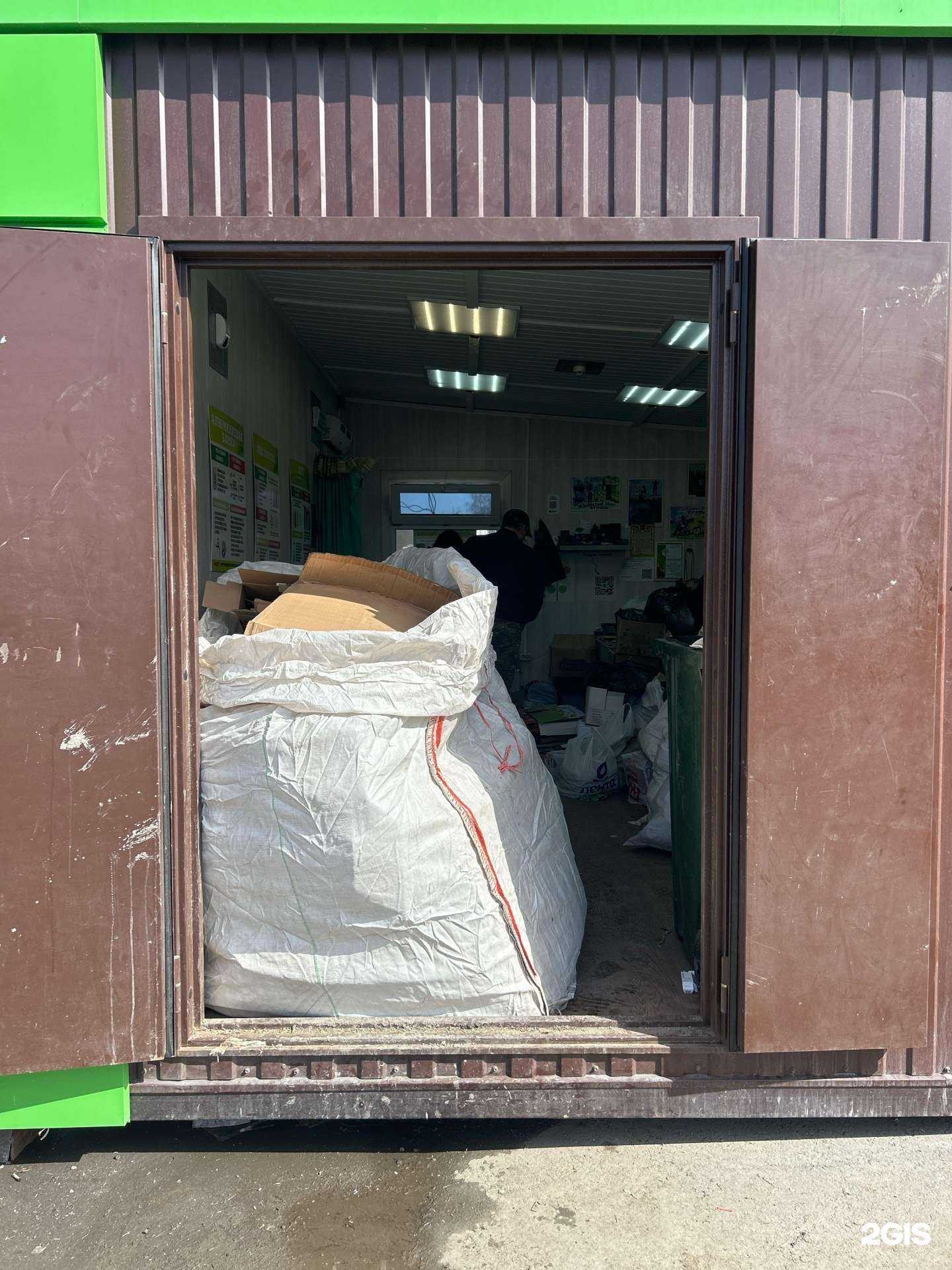 Отзывы на компанию Экопункт в Омске c фото