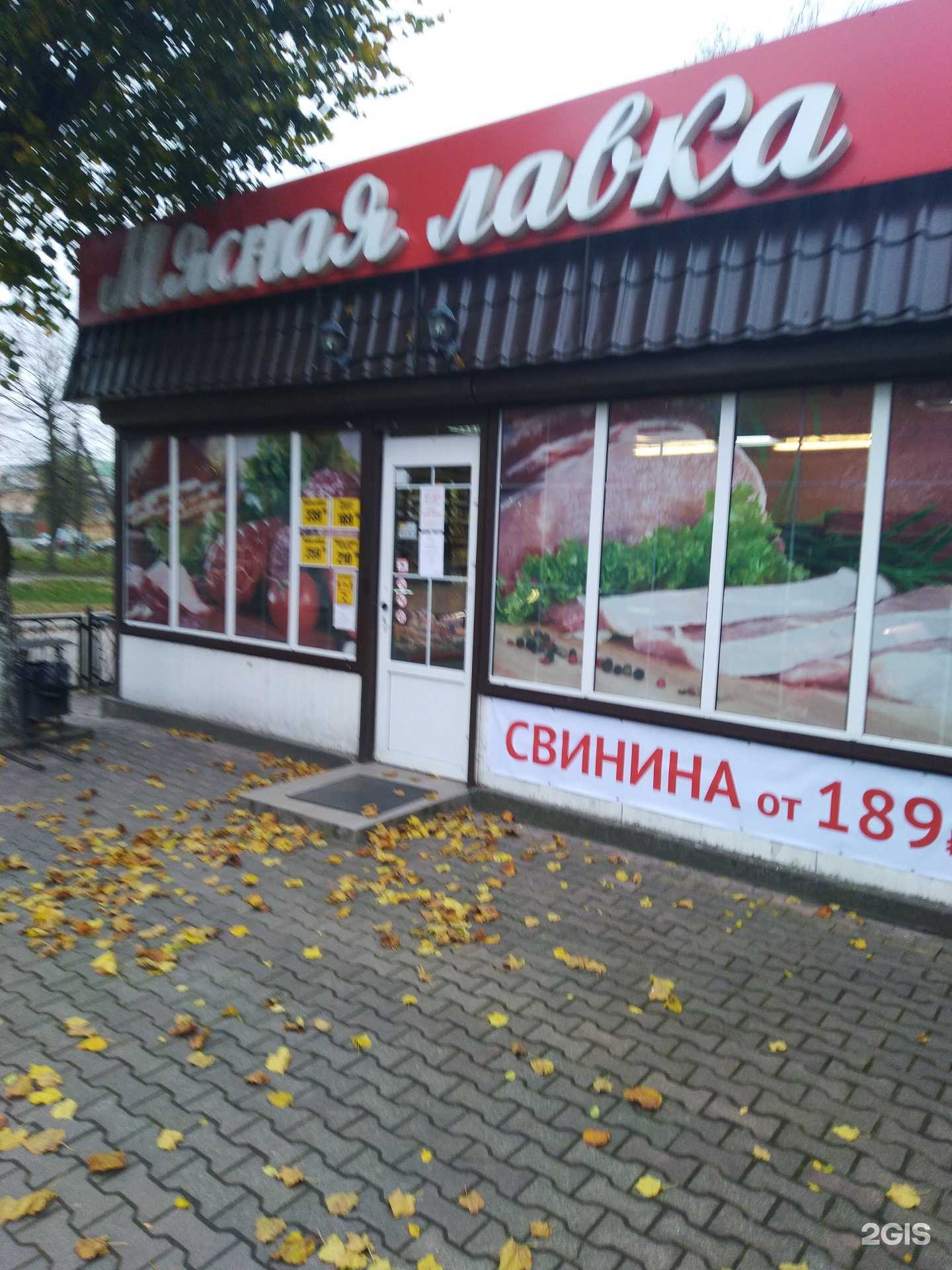 Отзывы на компанию Балтагрос в г. Светлый c фото