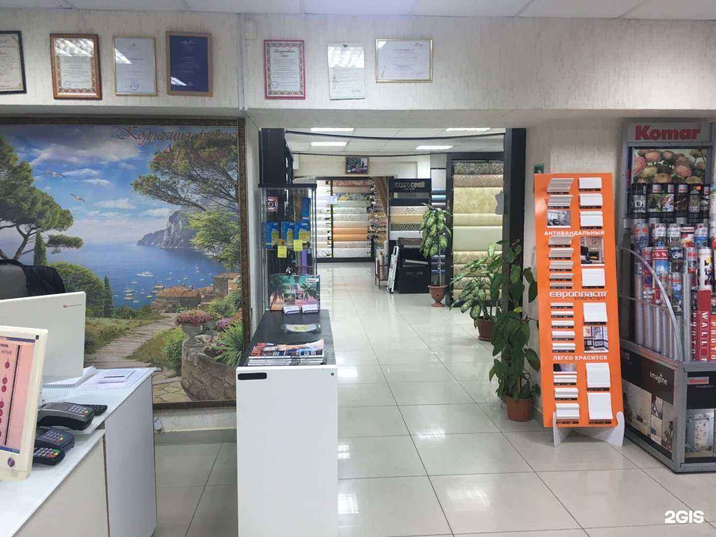 Отзывы на компанию Галерея обоев в Томске c фото