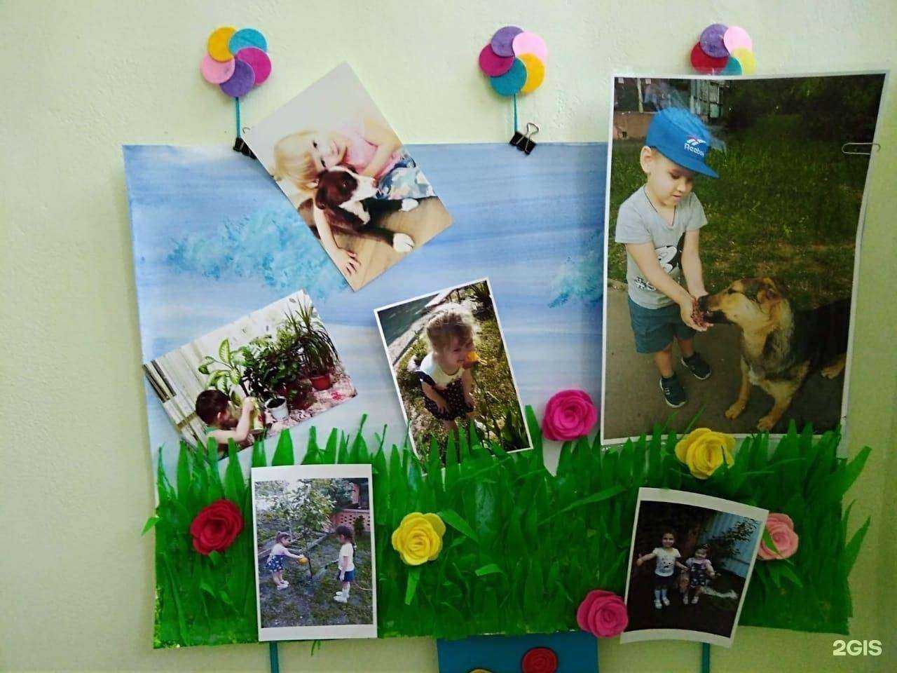 Отзывы на компанию Детский сад №20 в Ростове-на-Дону c фото