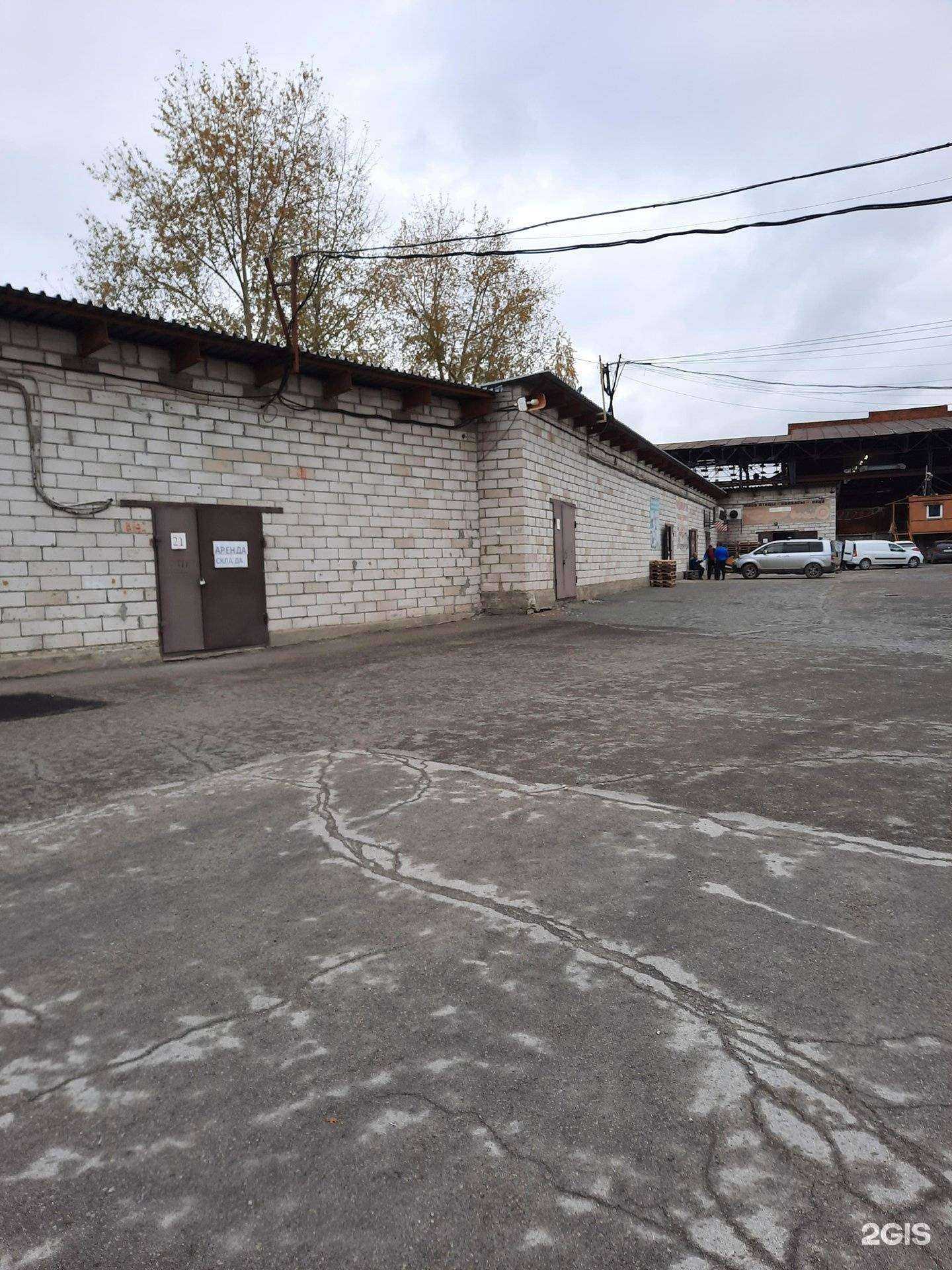 Отзывы на компанию Оптово-розничная компания в Перми c фото