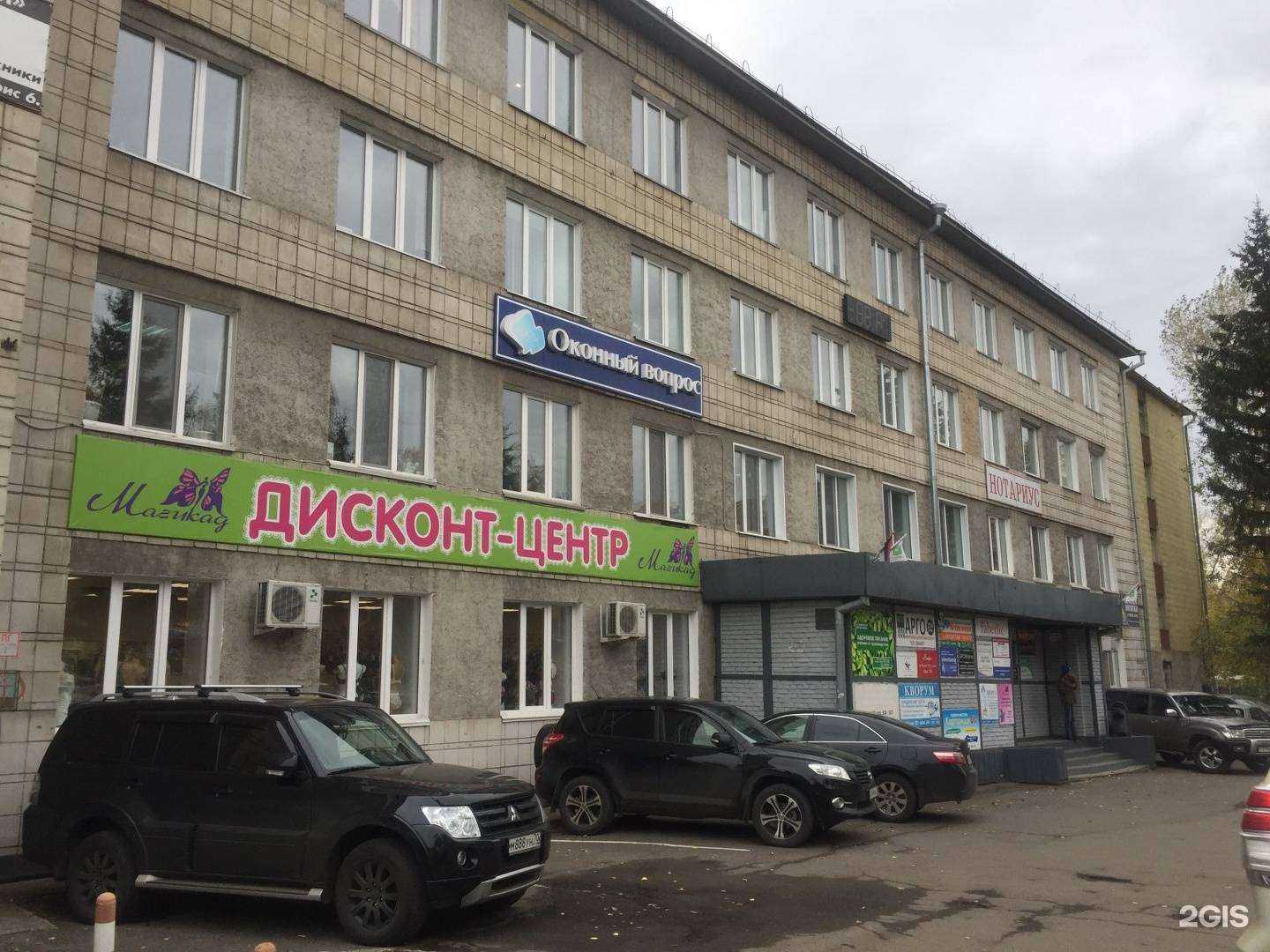 Отзывы на компанию Букет в стекле в Томске c фото - фотография 2 из 2