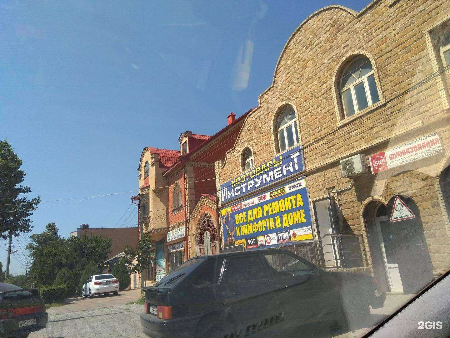 Отзывы на компанию Студия красоты Джанеры Давудовой в Махачкале c фото - фотография 2 из 2