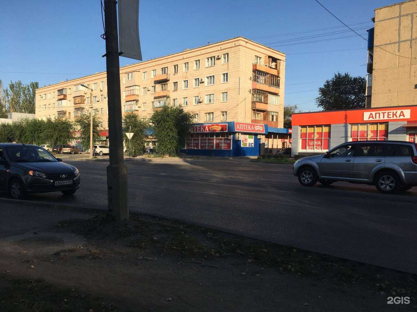 Отзывы на компанию Максавит в Волжском c фото