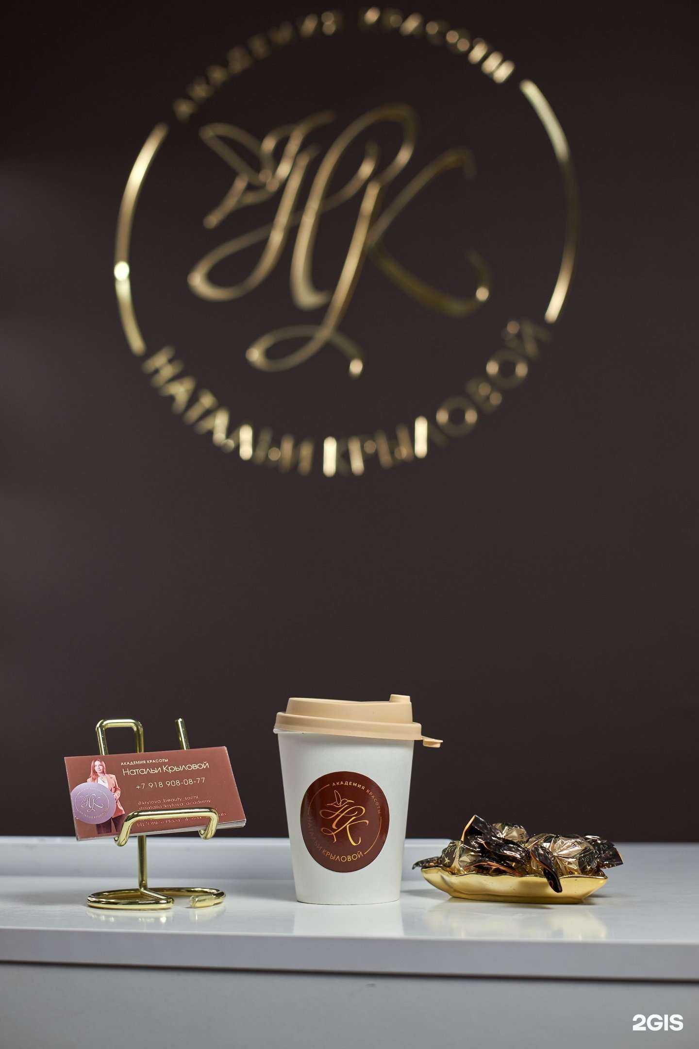 Отзывы на компанию Академия красоты Натальи Крыловой в Сочи c фото