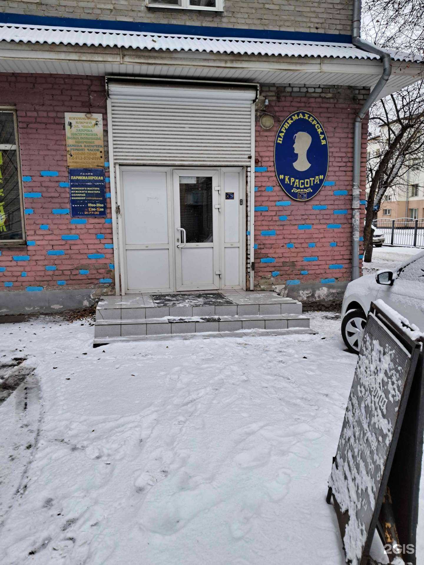 Отзывы на компанию Ремонтная мастерская в г. Красноярск c фото