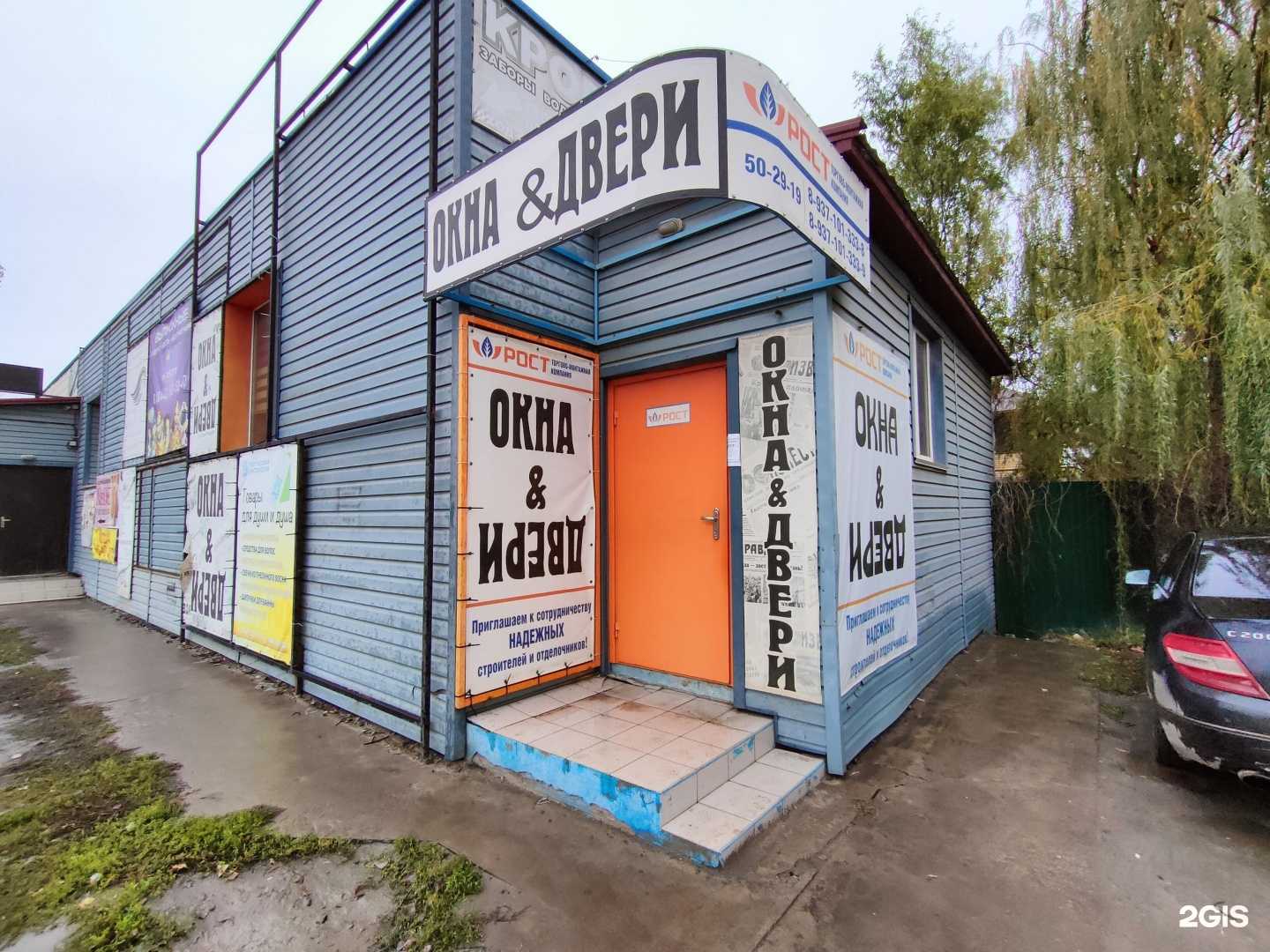 Отзывы на компанию Beauty zone в Краснослободске c фото - фотография 2 из 2