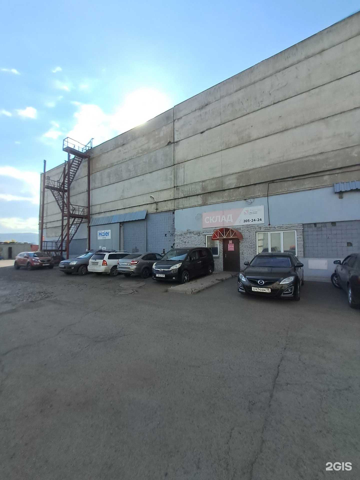 Отзывы на компанию 24shopik.ru в г. Красноярск c фото