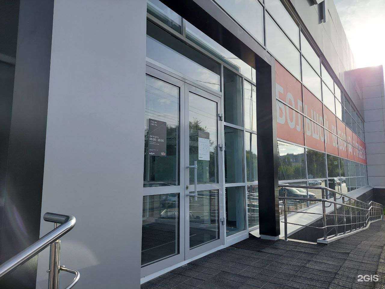 Отзывы на компанию Никко в Тюмени c фото