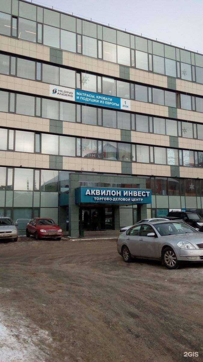 Отзывы на компанию Лавандерия в г. Архангельск c фото